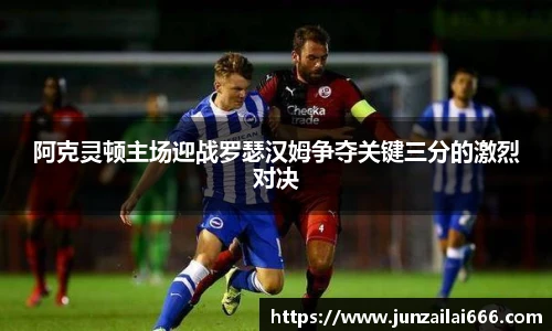 米兰体育官方网站